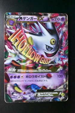 M Gengar EX 079/XY-P Pokemon Center Promo 2014 Holo Japanese Pokemon Card - Image 2