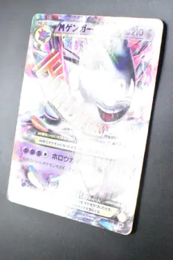 M Gengar EX 079/XY-P Pokemon Center Promo 2014 Holo Japanese Pokemon Card - Image 4