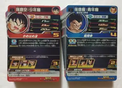 Lot of 100 Japanese Dragon Ball Super Dragonball Heroes Card Set TCG - Image 2