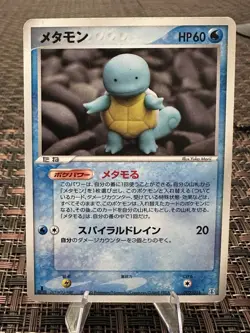 Ditto Squirrel #2 Japanese Pokemon Card - Image 1