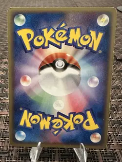 Ditto Squirrel #2 Japanese Pokemon Card - Image 2