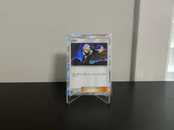 Cynthia Japanese SM10 095/095 TR Holo Rare Double Blaze Pokemon Card - Image 1