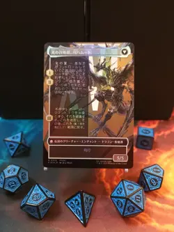 2025 Magic Jp Final Fantasy Dion, Bahamut's Dominant Rare Borderless Foil #376 - Image 2