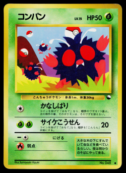 VENONAT VENDING SERIES JAPANESE POKEMON TCG - Image 1