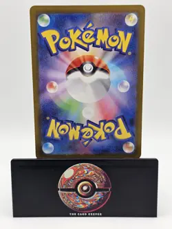 Sunflora 102/101 AR Full Art sv6 Mask of Change Japanese Pokemon TCG - Image 2
