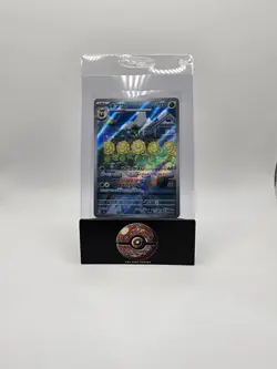 Sunflora 102/101 AR Full Art sv6 Mask of Change Japanese Pokemon TCG - Image 3