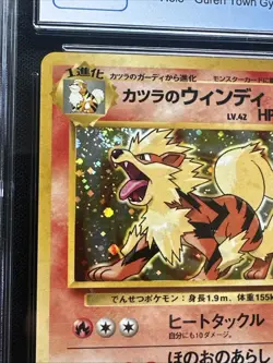 1999 POKEMON Japanese Gym 2 Challenge Blaine's Arcanine Holo #059 CGC 7 NM - Image 2