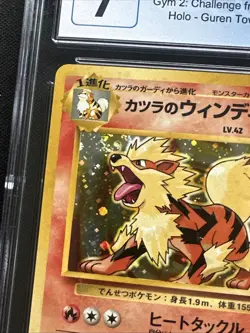 1999 POKEMON Japanese Gym 2 Challenge Blaine's Arcanine Holo #059 CGC 7 NM - Image 4