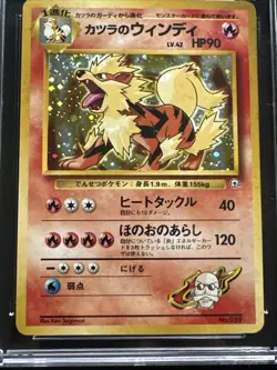 1999 POKEMON Japanese Gym 2 Challenge Blaine's Arcanine Holo #059 CGC 7 NM - Image 5
