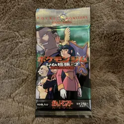 Pokemon Japanese Gym 2 Challenge Booster Pack 1998 4935228983667 - Image 1
