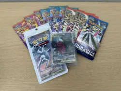11x Pokemon Booster Packs -JP, Kor, & Chi - Mixed Sets - Sealed TCG Packs - Tyr - Image 1