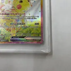 2024 Pokemon SV8 JP Pikachu EX Special Art Rare#132 PSA 10 - Image 5
