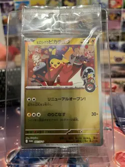 Pikachu 120/BW-P PROMO Hiroshima Pokemon Center Sealed Pokemon Card Japanese - Image 1