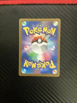 Wimpod AR 069/066 Ancient Roar SV4K Pokemon Card Game Japanese NM - Image 2