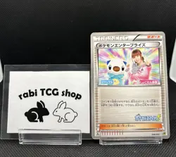 Pokemon Card Enterprise 098/093 EBB EX Battle Boost 1st Edition Japanese - Image 1