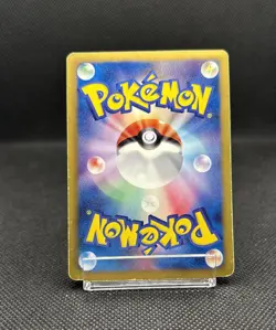 Pokemon Card Enterprise 098/093 EBB EX Battle Boost 1st Edition Japanese - Image 4
