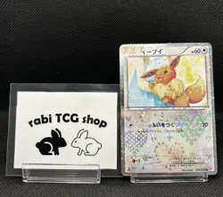 Pokemon Card Eevee 014/020 U Japanese Shiny Collection Holo 1st Edition 2013 - Image 1