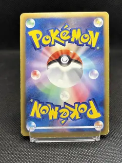 Pokemon Card Eevee 014/020 U Japanese Shiny Collection Holo 1st Edition 2013 - Image 4