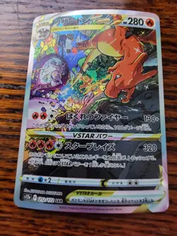 NM Pokemon Card Japanese - Charizard VSTAR SAR S12a 212/172 VSTAR Universe Japan - Image 1