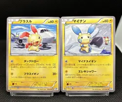 Plusle Minun 026.027/069 Dark Rush Airplane 1st Edition Japanese Pokemon Card - Image 3