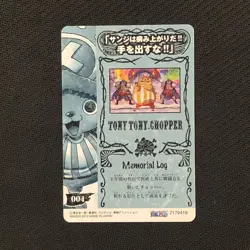 S0797 Chopper 004 Memorial Log Japanese One Piece Vintage Card - Image 2