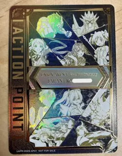 UNION ARENA CARD Limited Action Point 2nd Anniversary Memorial Serial Number NM - Image 1