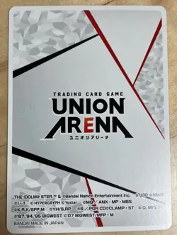UNION ARENA CARD Limited Action Point 2nd Anniversary Memorial Serial Number NM - Image 2
