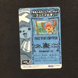 S0798 Chopper 006 Memorial Log Japanese One Piece Vintage Card - Image 2