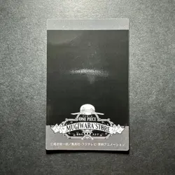 S1319 Chopper Japanese One Piece Mugiwara Store Limited Card - Image 2