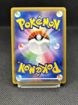 Gengar VMAX 002/019 Vmax High Class Deck Full Art 2021 Japanese Pokemon Card NM - Image 4