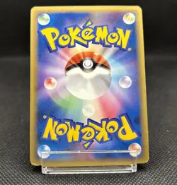 Ditto [Pikachu] 003/015 Holon Research Tower 1ED 2005 Japanese pokemon card - Image 4