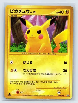 Pikachu 088/090 Reverse Holo Rising Rivals Pt.2 Japanese Pokemon Card 2008 - Image 1