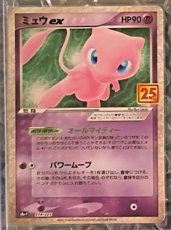 Mew EX - 014/025 s8a-P; 25th Anniversary near mint Japanese Pokemon card - Image 1