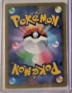Mew EX - 014/025 s8a-P; 25th Anniversary near mint Japanese Pokemon card - Image 2