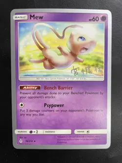 Mew 76/214 2019 World Championship Promo Haruki Miyamoto Pokemon Card LP - Image 1