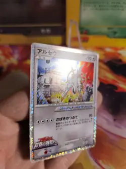 Pokemon Karte Card Holo Arceus M LV. 100 Movie Random Pack japanese VG- - Image 5
