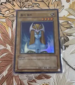 Korean Yugioh Card Mystical Elf LOB-K062 - Legend of Blue Eyes AUC - Image 1