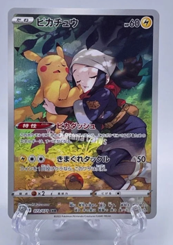 PSA 10 Gengar Gastly Haunter Master Ball Mirror Set Pokemon Card 151 Japanese - Image 1