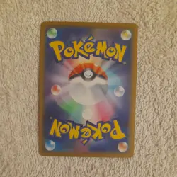 Lugia Reverse Holo/Mirror - 005/028 S8a 25th NM - Japanese Pokemon Card A102 - Image 3