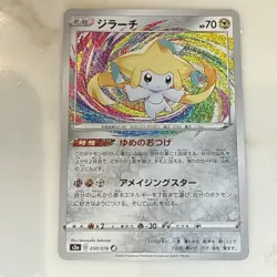 Pokemon TCG: Jirachi A 050/076 S3a Legendary Heartbeat Amazing JAPANESE - Image 1