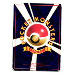 POKEMON RETRANSFER VENDING SERIES JAPANESE POKEMON TCG - Image 2