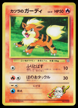 BLAINE'S GROWLITHE COROCORO GLOSSY PROMO JAPANESE POKEMON TCG - Image 1