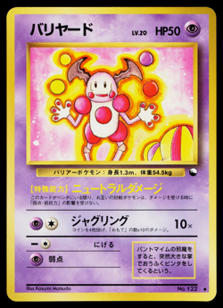 MR. MIME No.122 QUICK STARTER GIFT SET VENDING SERIES JAPANESE POKEMON TCG - Image 1