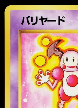 MR. MIME No.122 QUICK STARTER GIFT SET VENDING SERIES JAPANESE POKEMON TCG - Image 2