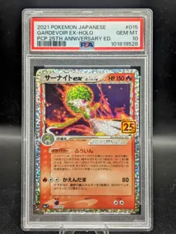 PSA 10 GARDEVOIR EX 015/025 25th Anniversary Edition Pokemon PROMO Japanese 🚀🚀 - Image 1