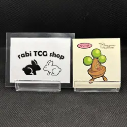 Bonsly 2006 Pokemon Pan Sticker Daiichi Bread Seal Japanese Nintendo - Image 1