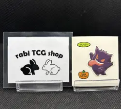 gengar Halloween Pokemon Pan Sticker Daiichi Bread Seal Japanese Nintendo - Image 1