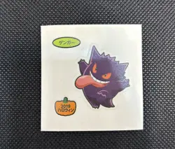 gengar Halloween Pokemon Pan Sticker Daiichi Bread Seal Japanese Nintendo - Image 5