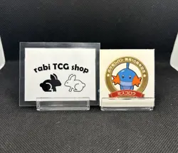 Mudkip 10th Pokemon Pan Sticker Daiichi Bread Seal Japanese Nintendo - Image 1