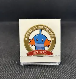 Mudkip 10th Pokemon Pan Sticker Daiichi Bread Seal Japanese Nintendo - Image 3